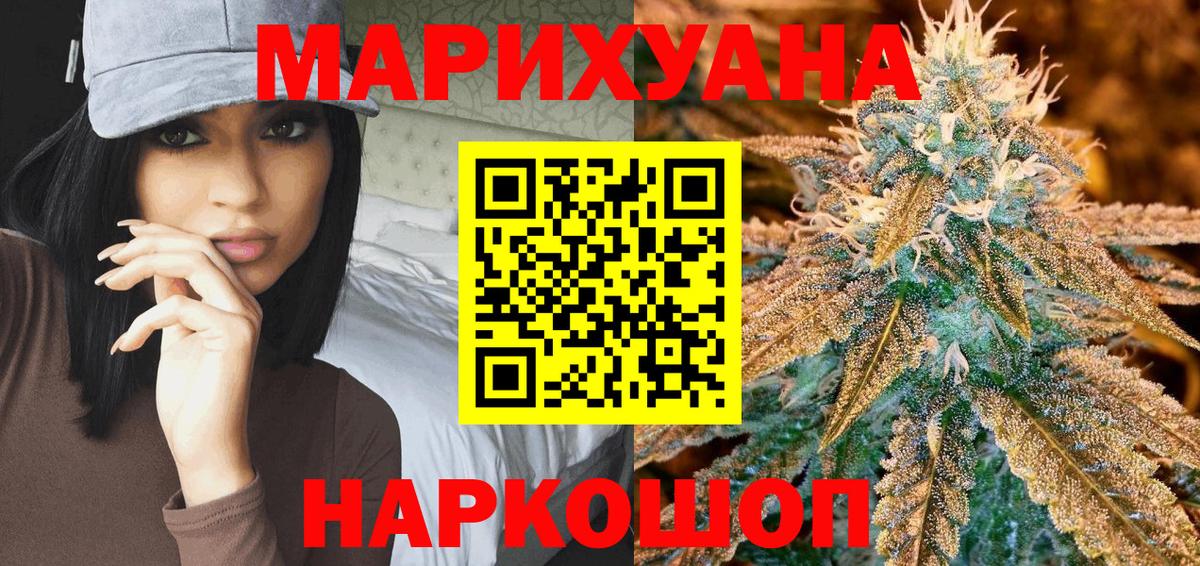 Каннабис семена  Вход с VPN  Каннабис план  Бошки марихуана OG Kush  Полевской  Шишки марихуана гибрид 
